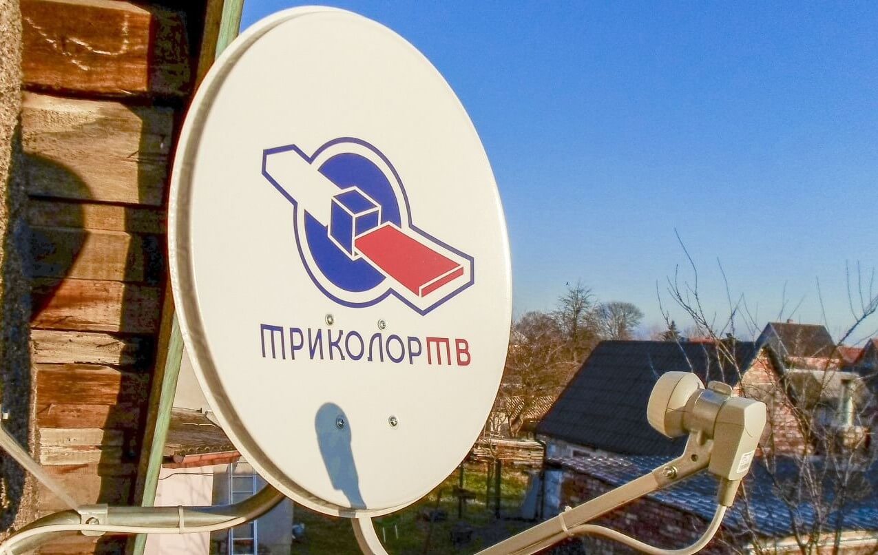 Установка Триколор ТВ в Егорьевске: фото №1